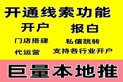 行业案例分享：信息流代运营的创意与执行