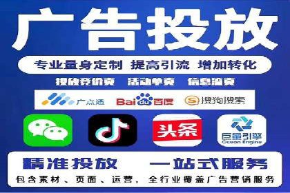 百度竞价包年服务，让企业营销更高效——案例分析